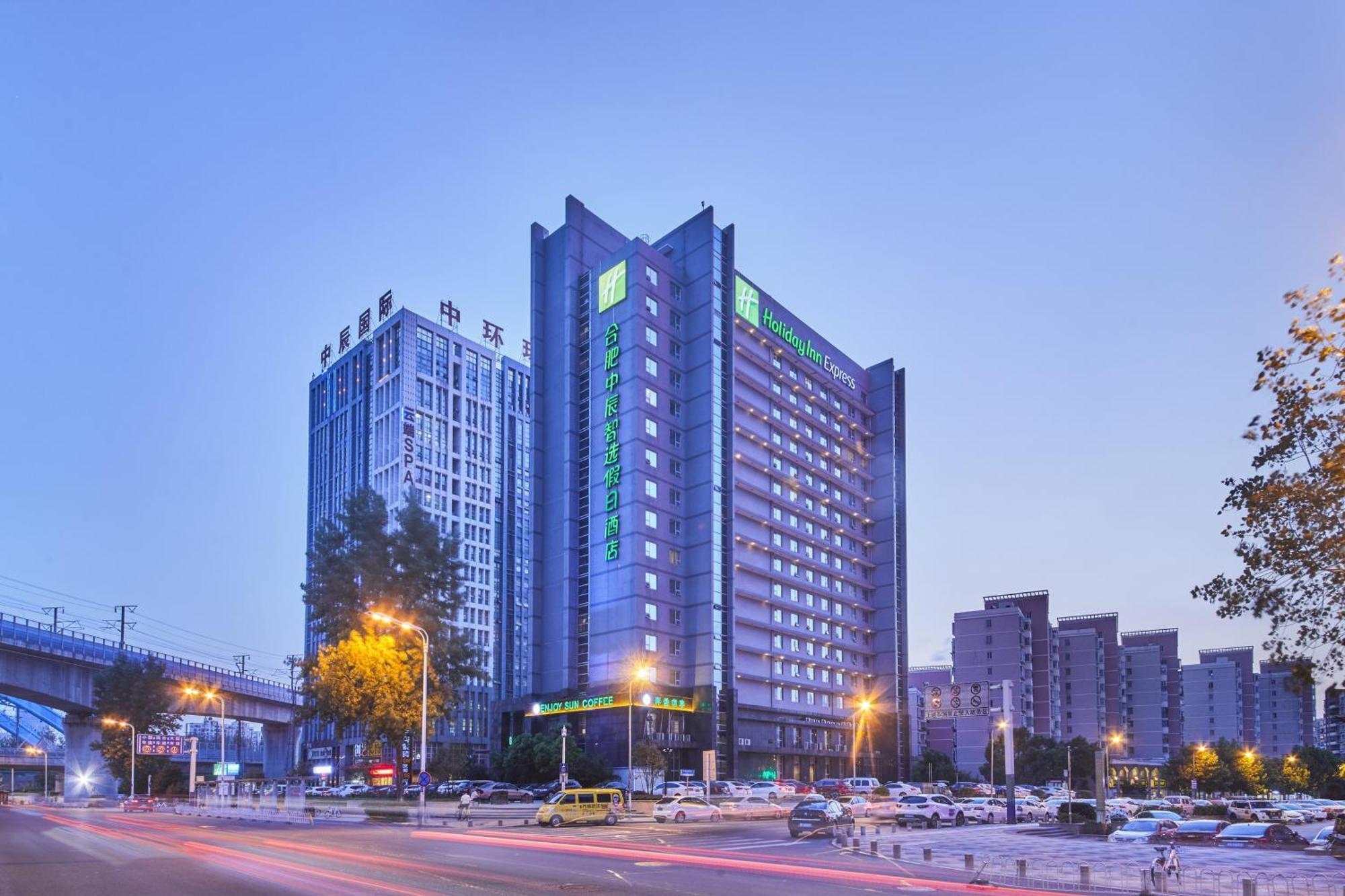 Holiday Inn Express Hefei South, An Ihg Hotel Eksteriør bilde