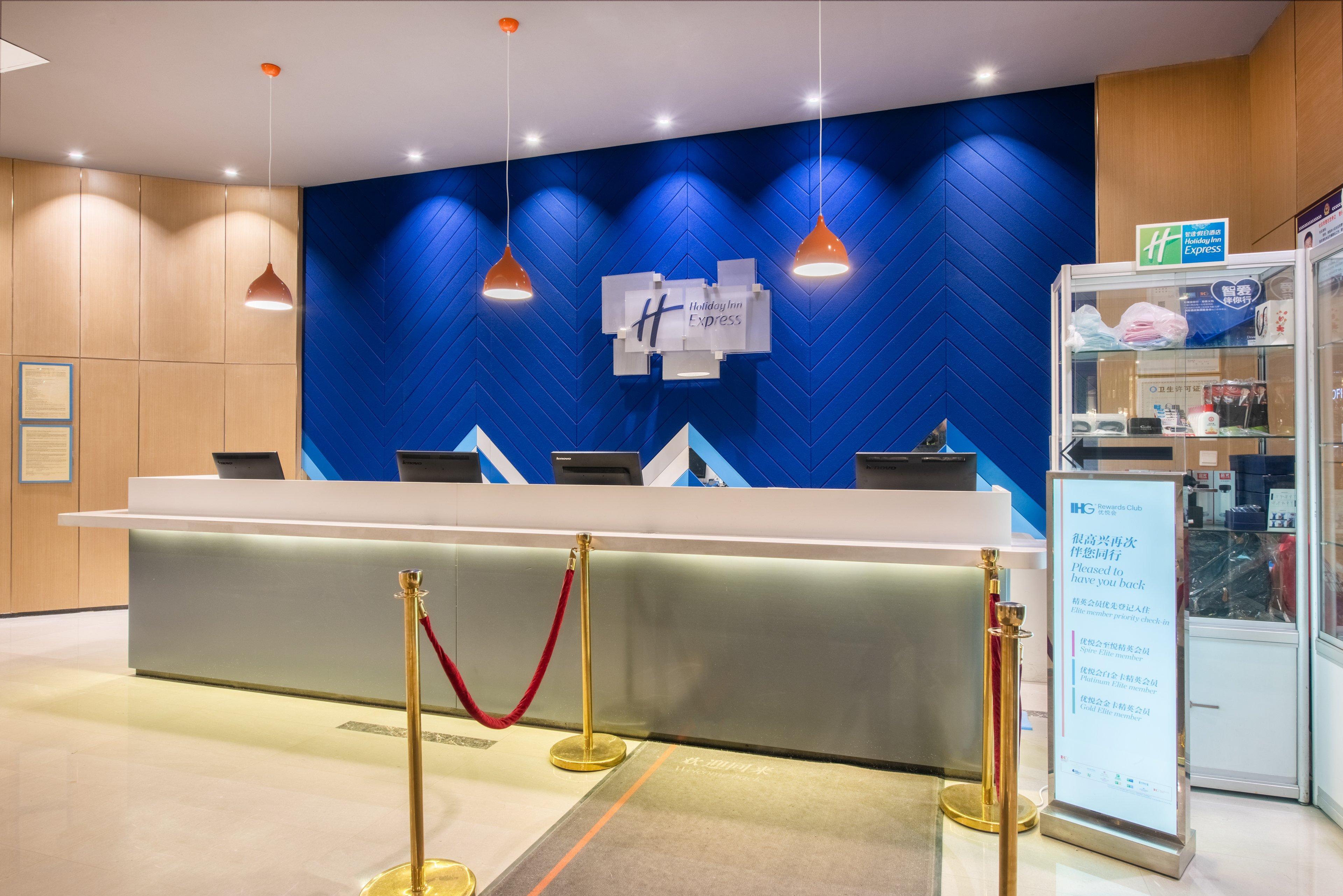 Holiday Inn Express Hefei South, An Ihg Hotel Eksteriør bilde