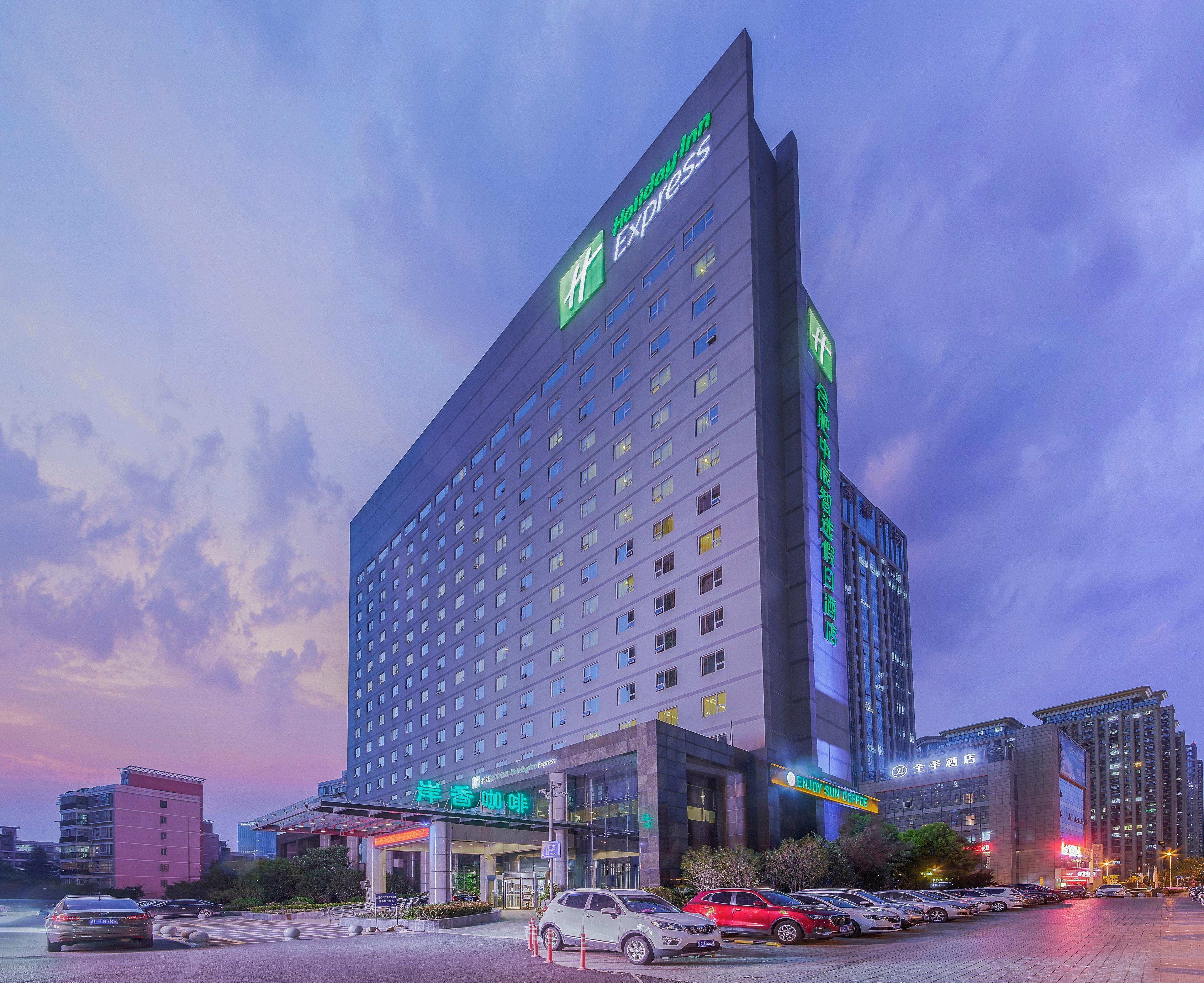 Holiday Inn Express Hefei South, An Ihg Hotel Eksteriør bilde