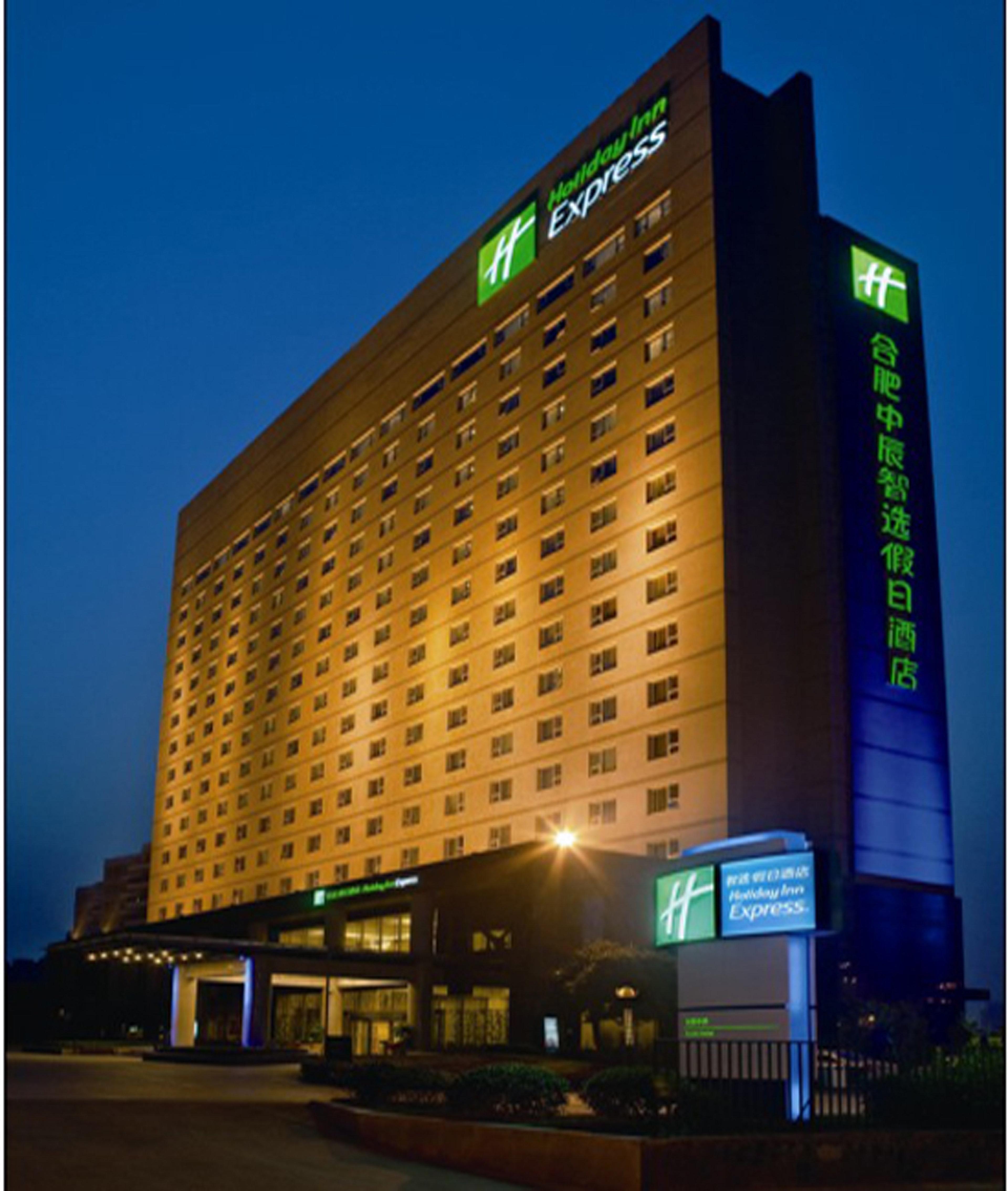 Holiday Inn Express Hefei South, An Ihg Hotel Eksteriør bilde